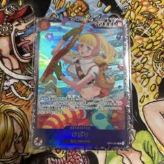 ワンピース カードゲーム ひばり()【SR】{OP11-010}