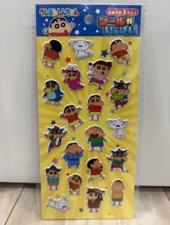 なすです。様 リクエスト 2点 まとめ商品