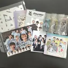 Snow Man グッズ まとめ売り