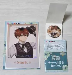 ハ*ン様 エニマイくじ 葬送のフリーレン E&F賞 アクリルスタンド 缶バッジ