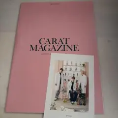CARAT MAGAZINE Vol.14