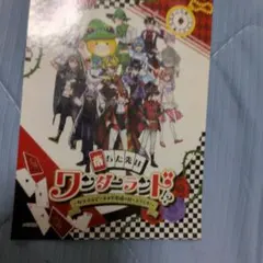 カラフルピーチワンダーランドA賞アクリルスタンド+ステッカー+ポストカード カラフルピーチワンダーランドA賞アクリルスタンド+ステッカー+ポスト