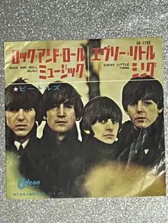 The Beatles 「ロック・アンド・ロール・ミュージック 」EPレコード❣️のサムネイル