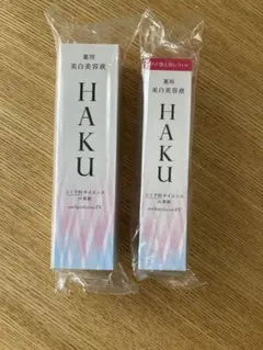 2025年最新】haku メラノフォーカスev バーコードの人気アイテム