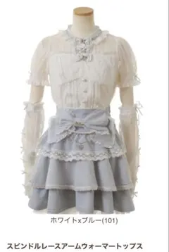 2025年最新】LizLiSA アームウォーマー レースの人気アイテム