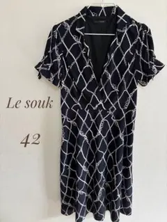 極美品✨【Le souk 】ロープ柄 チェーンプリント Vネック 半袖ワンピース