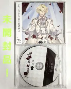 け2) Masquerade CD 三章 終焉 アニメイト限定特典付き