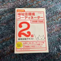 Item thumbnail for item d2fd1401-9166-44e9-8e7b-3244e6c966cd