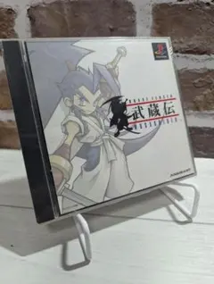 BRAVE FENCER 武蔵伝 MUSASHIDEN PS1 読み込み起動確認