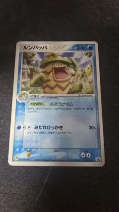 ルンパッパ PROMO ADV-Pプロモカード 022/ADV-P - メルカリ
