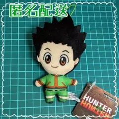 2025年最新】hunter×hunter ぬいぐるみ ゴンの人気アイテム