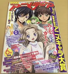日本一ソフトウェア ファーストノベル文庫 非売品 セカンドノベル