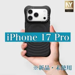 CASETIFY iPhone 17 pro シリコンウェーブ ケース ブラック