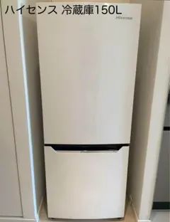 2025年最新】ハイセンス 冷蔵庫 hr-d15cの人気アイテム - メルカリ