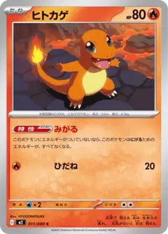 【選べる】ポケモンカード インフェルノX 炎タイプ 各種 在庫リストあり