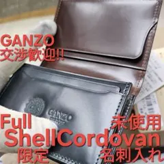⭐︎未使用⭐︎フルロカドシェルコードバン ロングフラップ長財布 マーブルブルー ROCADO ロカド シェルコードバン 長財布 ブルー | CUERO
