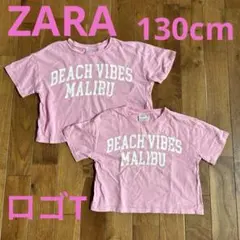 ZARA KIDS ロゴTシャツ ピンク 130cm（8-9y）のサムネイル