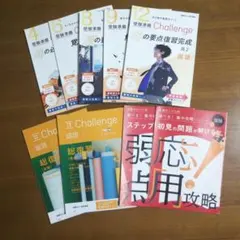 進研ゼミ 高校講座 高2 国語 教材セットのサムネイル