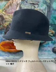 NINA RICCI フェルトバケットハット ダークブルー
