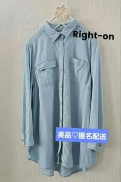 【美品】ライトオン　Right-on　デニム風シャツ