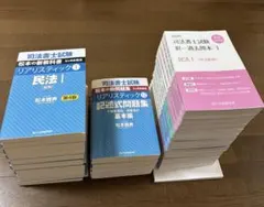 2026年最新】リアリスティック 一発合格松本基礎講座 dvdの人気