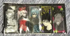 呪術廻戦 イラストチェンジングカード　最強ジャンプ 10月号　付録