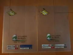 Item thumbnail for item 9b0ffbbe-cd12-43c5-b7bb-b3095a961678