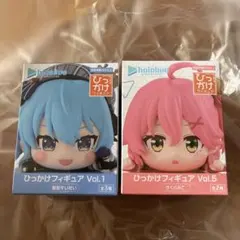 ホロライブ ひっかけフィギュア さくらみこ 星街すいせい