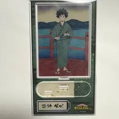 僕のヒーローアカデミア 緑谷出久 アクリルスタンド ヒロアカ 浴衣 浮世絵