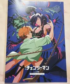 劇場版チェンソーマン レゼ編　入場者特典 第7弾