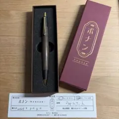 bonaan 木製シャープペンシル 早いもの勝ち！ bonaan 木製シャープペンシル 早いもの勝ち！ - メルカリ