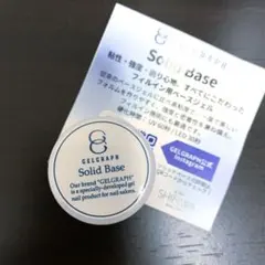 ジェルグラフ ソリッドベース - メルカリ