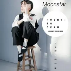 ムーンスター Moonstar aranciato別注 スリッポン シューズ