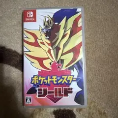 ポケットモンスター シールド (Nintendo Switch)