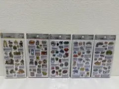 大人の図鑑シール3d 5種まとめ売り