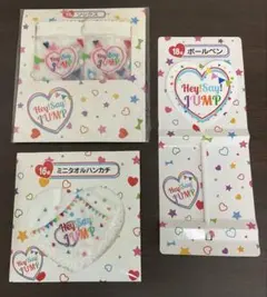 Hey! Say! JUMP セブンくじ限定 グッズ 3点セット