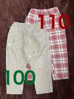 BREEZE シェフパンツ 100・110サイズ 2点セット まとめ売り