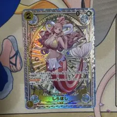 ONE PIECE CARD GAME しらほしSP(EB01-057)