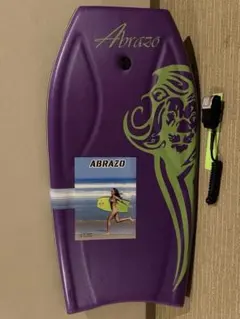 ABRAZO ボディボード 42インチ リーシュコード付き