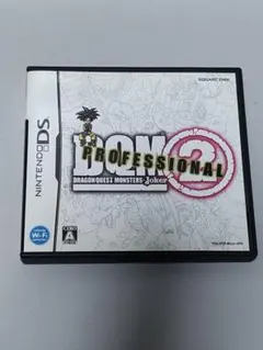 ドラゴンクエストモンスターズ ジョーカー2 プロフェッショナル DQMJ2P