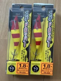 がまかつ スピードメタル　エギドロッパー　1.8号 レッドイエローゼブラのサムネイル