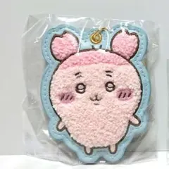 新品未使用 ちいかわ もこもこサガラ刺繍キーホルダー【古本屋 カニちゃん】