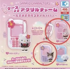 【メルカリ便】平成ギャルサンリオアクリルチャーム携帯ケース付き　マイメロ　クロミ