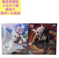 FIGURIZMα オカルン フリーレン