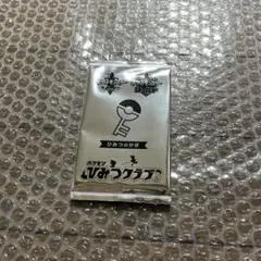 ポケモン　ひみつクラブ　ひみつのかぎ