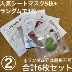 シートマスク 5枚セット S.NATURE Cell Fusionセンテリアン