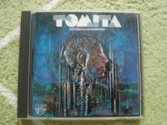 2026年最新】冨田勲／展覧会の絵の人気アイテム - メルカリ