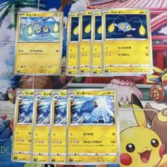 チョンチー　ランターン　まとめ売り　ポケカ
