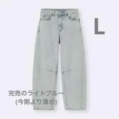 ジーユー　バレルレッグジーンズ(丈標準71.0～75.0cm) ライトブルー