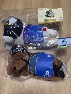 タイトーくじ 競走馬 ぬいぐるみ 2体セット
